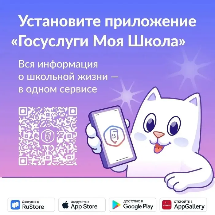 2ТОР